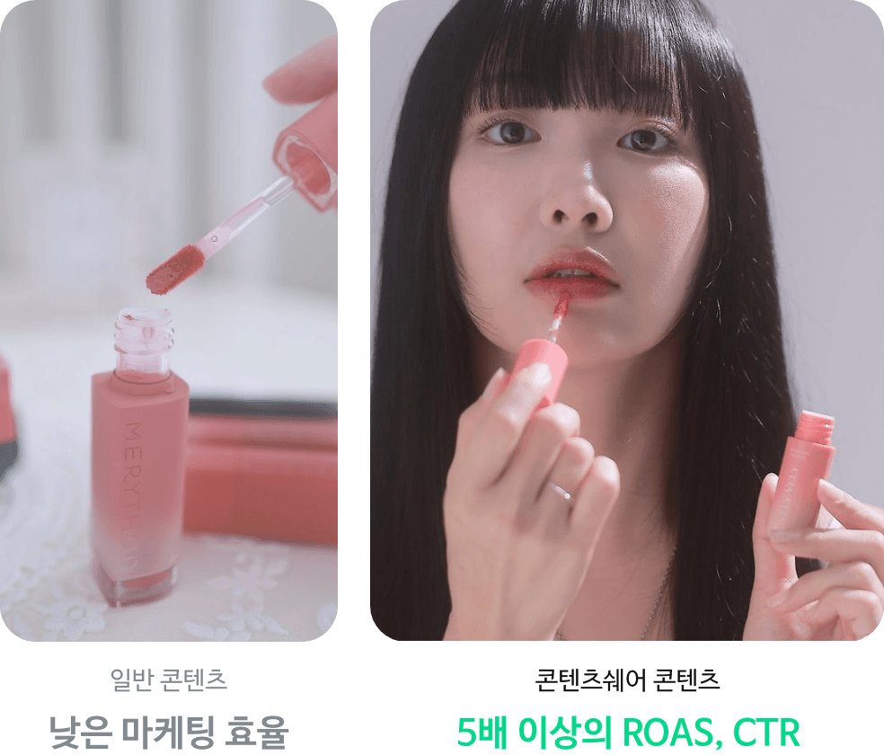 매출 향상 이미지