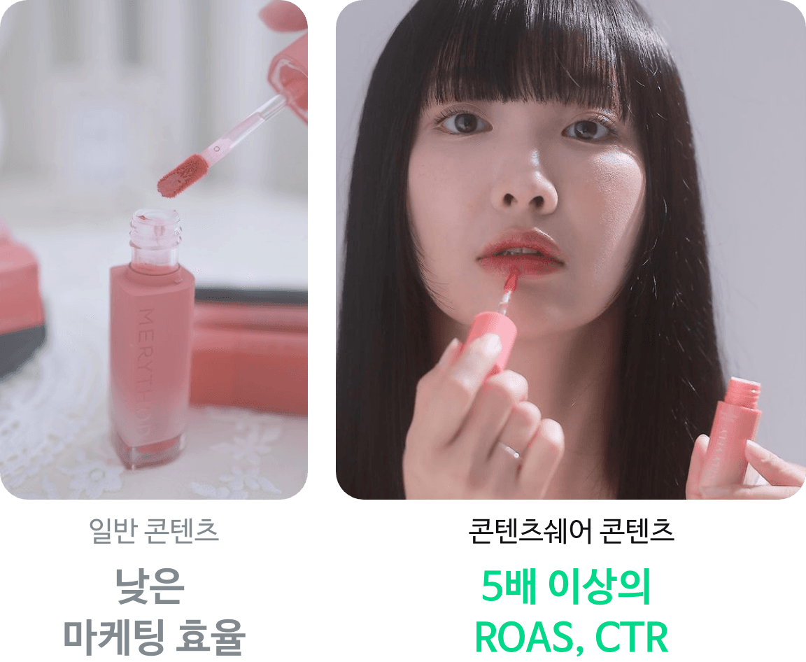 매출 향상 이미지